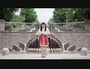 【月咲なな】さようなら、花泥棒さん 踊ってみた 【夏】