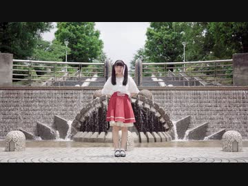 【月咲なな】さようなら、花泥棒さん 踊ってみた 【夏】