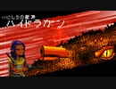 【VOICEROID実況】クリアするまでガンジョン生活！Part4【Enter the Gungeon】