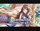 〈デレマス〉ギャルゲ風キャラ紹介25：渋谷凛