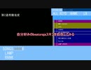 自分好みのbeatorajaスキンを自作してみる