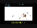 くにおくんの時代劇SPSP つるまつを縛って屁こきプレイ その７