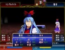 【実況】プレイスキルの下手な自分が東方ちぇむぶれむ星蓮船版を実況プレイ おまけ編part17
