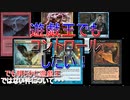 [遊戯王ADSオリカ]コントロールWAシンデナイ！