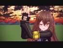 【MMD】UMP45でシャルル【ドールズフロントライン】