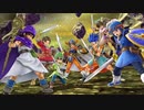 【スマブラ】勇者8人対決！？