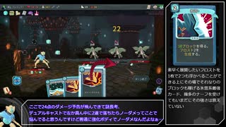 【Slay the Spire】アセンション20心臓に挑むロボ 前編 【ゆっくり実況】Part1