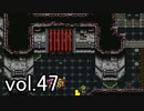 【クロノトリガー】初めての時間旅行に出かけよう！vol.47【Steam版】