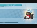 【Overcooked 2】4人でオーバークック2をわちゃわちゃと実況プレイ！8
