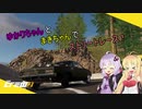 【The_Crew2】ゆかりちゃんとまきちゃんでストリートレース！【VOICEROID実況？】