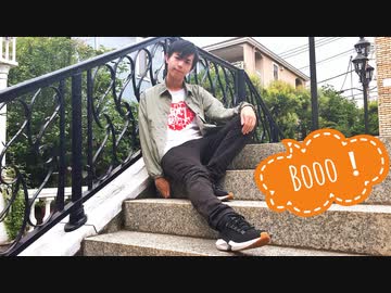 【たこたこ】Booo!　踊ってみた【日本旅行】