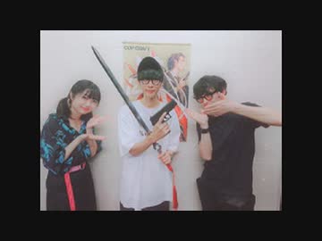 COP CRAFT 特別広報班 第04回 2019年08月09日 ゲスト:オーイシマサヨシ