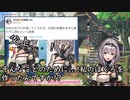 [ホロライブ]おっとりゆるふわ脳筋女騎士「白銀ノエル」初配信見どころダイジェスト[脳筋]