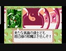 封神演義 仙界伝弐 part18
