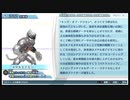 デジモンを懐かしみながらプレイ　おまけその8(完)