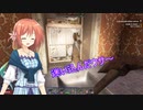 【7 Days to Die a17】今日は此処のゆかりさんと パート47【ボイスロイド実況】