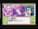 封神演義 仙界伝弐 part20