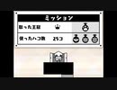【実況プレイ動画】主人公はハコ！？　ハコボーイ！&ハコガール！　part3