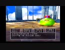 【PS２版ドラクエ５】ゴツモン縛り【※個人の感想です】第２２回