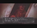 津田ぬぅぅぅ、おぇ(ノД`)・゜・。『真 流行り神』~死臭編~ #64