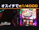NEW GENERATION　第116話 (2/4)