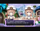色々と雑な知識でネプテューヌを初見実況してみたPart71