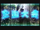 続・知識も戦略もガバガバな主のQMA軌跡の交叉プレイ録　Xross.2　コナステで全国大会に挑んだらやっぱり歯がたたなかった件
