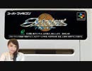 #1【アクション&シミュレーション】アクトレイザー「こたば、神となる」【こたば】