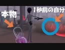ハンターの1秒先を行く男、航海士が面白い！【第五人格】