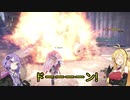 【MHW】新大陸リハビリ日記_モスはモスでも【ゆかマキ実況】