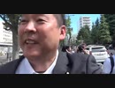 日本有数の優良企業であるNHKに下劣で見苦しい立花が不法侵入？