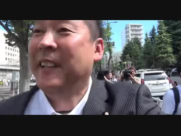 日本有数の優良企業であるNHKに下劣で見苦しい立花が不法侵入？