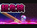 【マリオメーカー2】残り時間わずかとなってもゴールを諦めるな【#19】