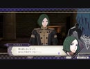 海外の女攻め厨♀がＦＥ風花雪月を気ままにやる17