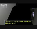 受講者レイプ！教育者と化した先輩