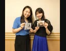 文化放送「走れ！歌謡曲」雨宮天出演部分 (2019.07.24)
