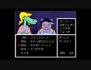 ＊14 Mさんを地底に叩き落としてみた【UNDERTALE】