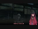 【隻狼】狩人きりたんの不死狩り修行【参ノ巻】