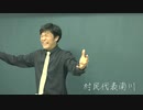 音MADスペシャルインタビュー Vol.1 村民代表南川【みんなで決める！平成の音MADベスト100】