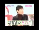 【音MAD】おせちZONE
