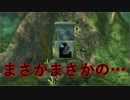 機械音痴ここに極まれり　【妖怪ウォッチ４】　パート１７