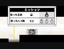 【実況プレイ動画】主人公はハコ！？　ハコボーイ！&ハコガール！　part4