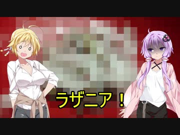 バイクでゆかマキフィッシング 第8話