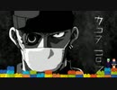 毎日投稿【この謎、解けますか？】カコヲ コロス【シルバー事件】#42