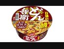 気になる報告 #2965