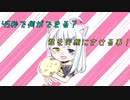 ◢◤【中学生が】45秒で何ができる？／ししゃも【歌ってみた】【オリジナルMV】◥◣