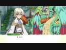 【ルーンファクトリー４】記憶を失って美少女の紐になりたい 4