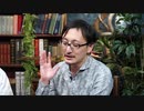 大島てる×松原タニシの事故物件ラボ#4『幽霊』が出る事故物件特集！ゲスト吉田悠軌③