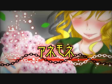 【MEIKO】アネモネ【オリジナル曲】2期1話