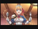 『プリコネRーREMIX』ぺこぺこペコリーヌ